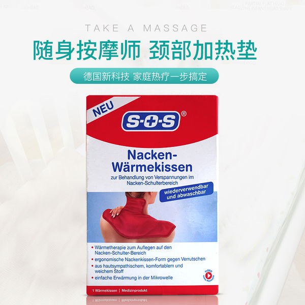 家庭医护小药箱,家庭用的医疗急救药箱