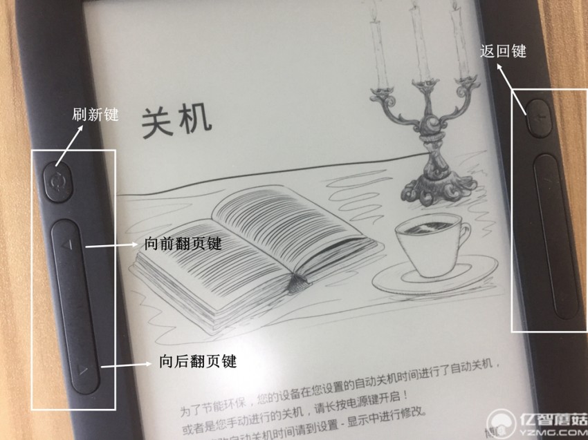 博阅t62的优缺点,博阅t62说明书