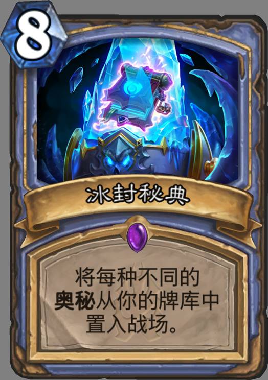 魔兽世界亡灵盗贼瓦莉拉幻化,瓦莉拉盗贼