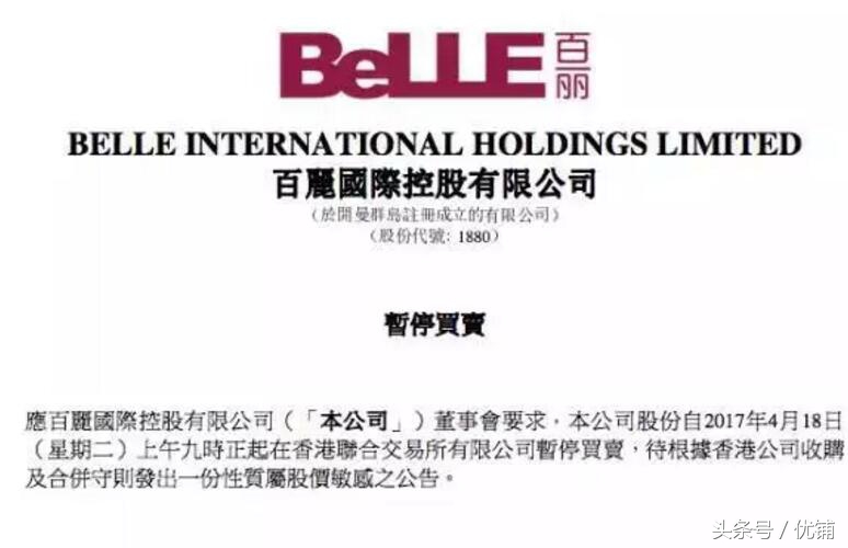 一代鞋王的陨落百丽ceo,鞋王百丽退市现状