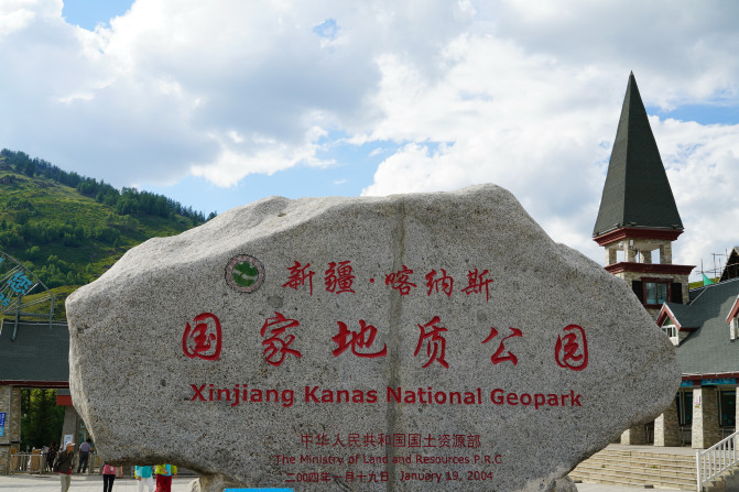 感受大西北的异域风情环疆游结束,南北疆深度游北疆进入南疆