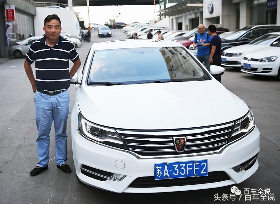 给老婆买宝马5系开能够吗,荣威i6宝马5系