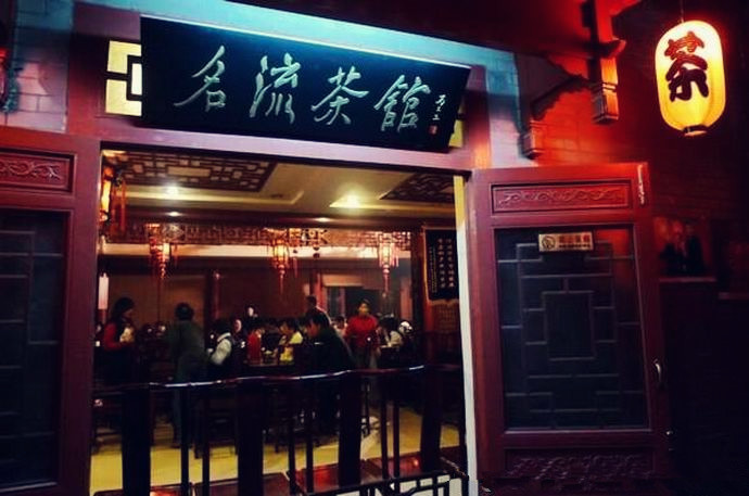 马三立饮食习惯,马三立讲练气功