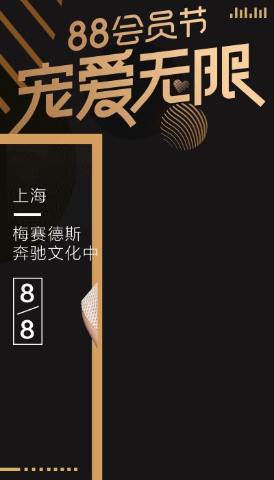 你被马巴巴的LuxuryPavilion频道歧视了吗？