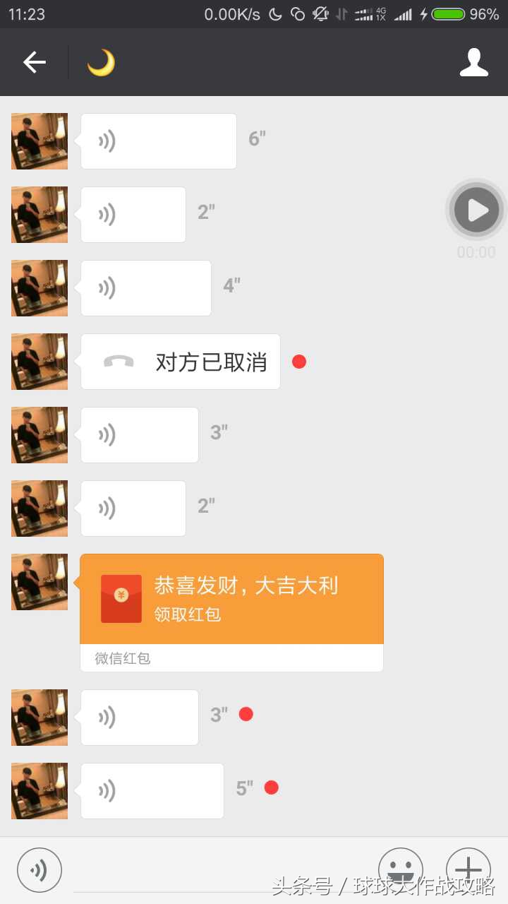 球球大作战骗球小技巧教学,球球大作战原地十六分骗球教学