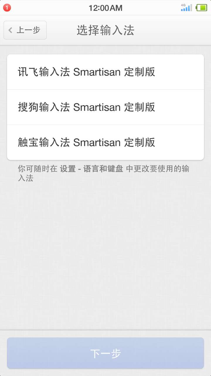 一加能够刷锤子系统吗,一加手机刷机