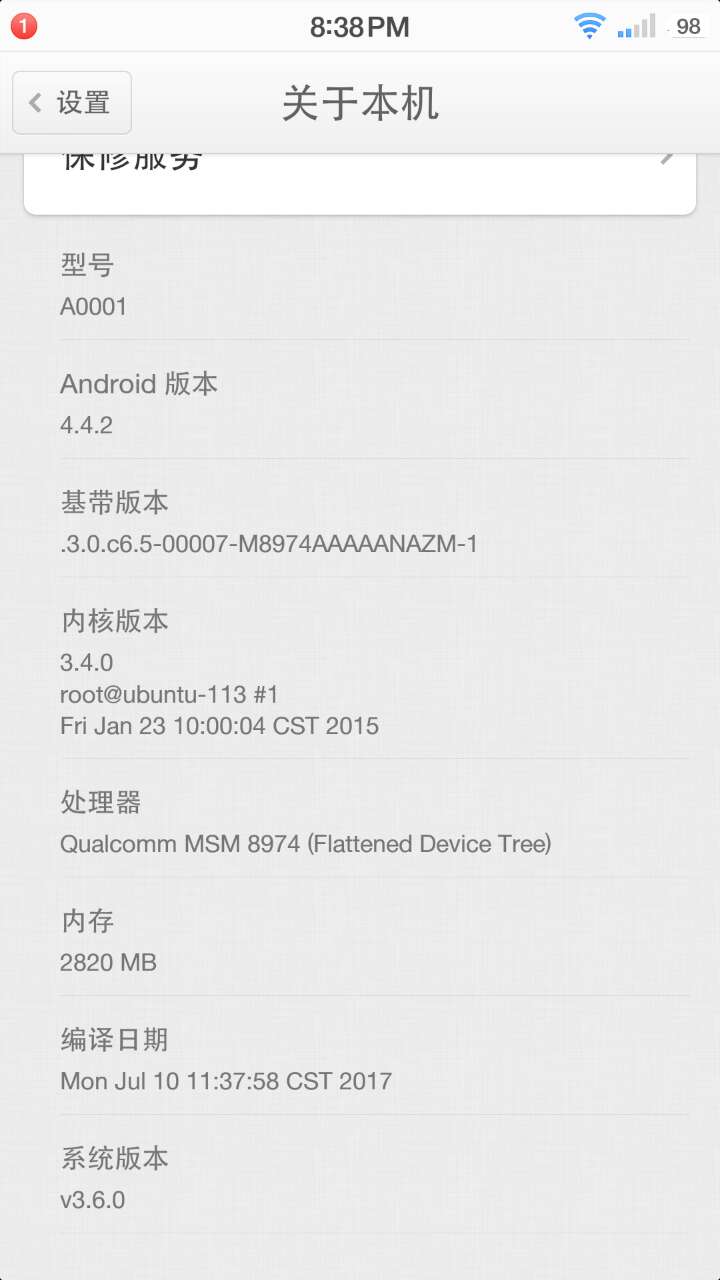 一加能够刷锤子系统吗,一加手机刷机