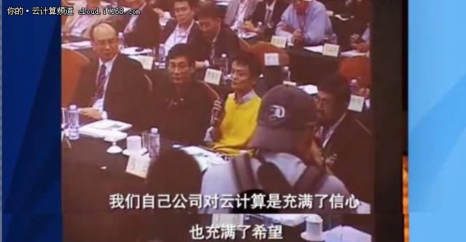 马化腾李彦宏云计算告捷后的反应,马云马化腾李彦宏对云计算的看法