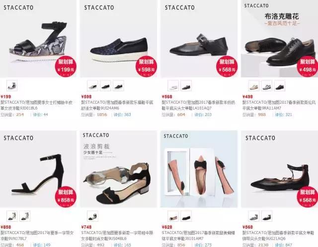 百丽鞋现在怎么样了,百丽集团和百丽鞋