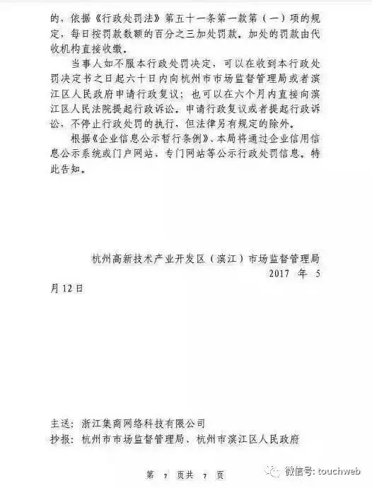 云集社交电商最新消息,云集电商现状如何