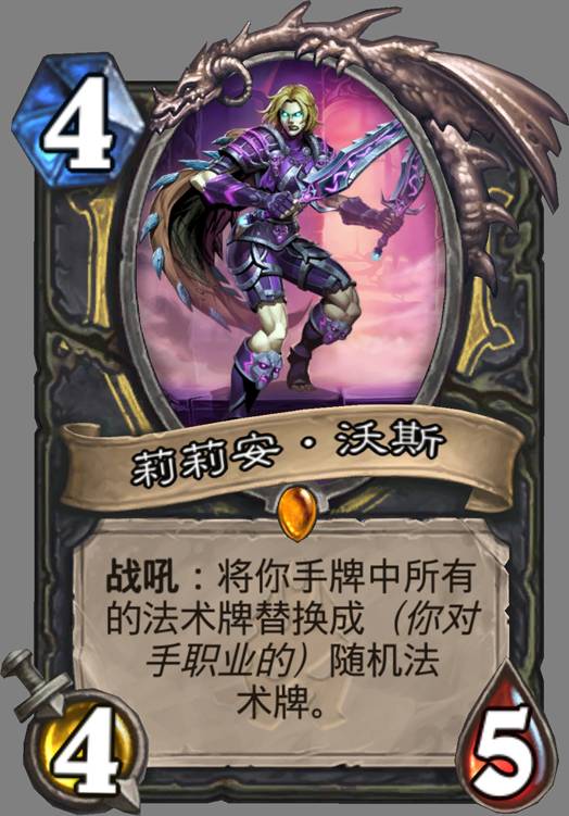 魔兽世界亡灵盗贼瓦莉拉幻化,瓦莉拉盗贼