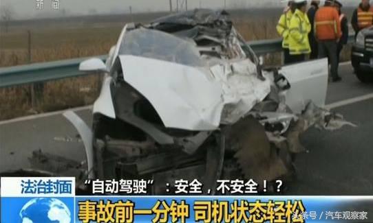 无人驾驶出现人身伤害事故，谁来负责？是主机厂？驾驶员？还是？