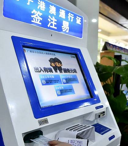 上海高铁到香港攻略,上海去香港高铁多长时间