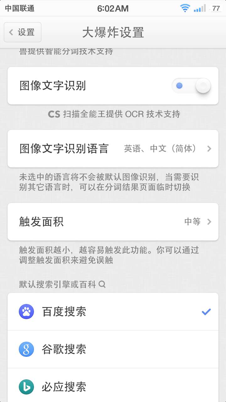 一加能够刷锤子系统吗,一加手机刷机