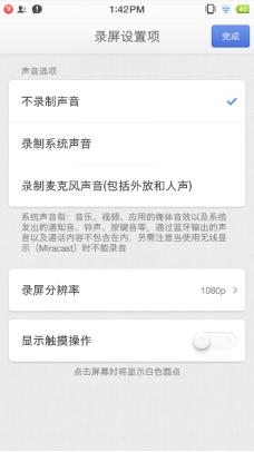锤子坚果pro桌面变成九宫格桌面,锤子坚果pro2有息屏功能吗