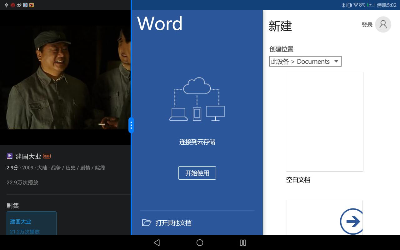 荣耀畅玩平板2刷机教程,荣耀畅玩2平板处理器