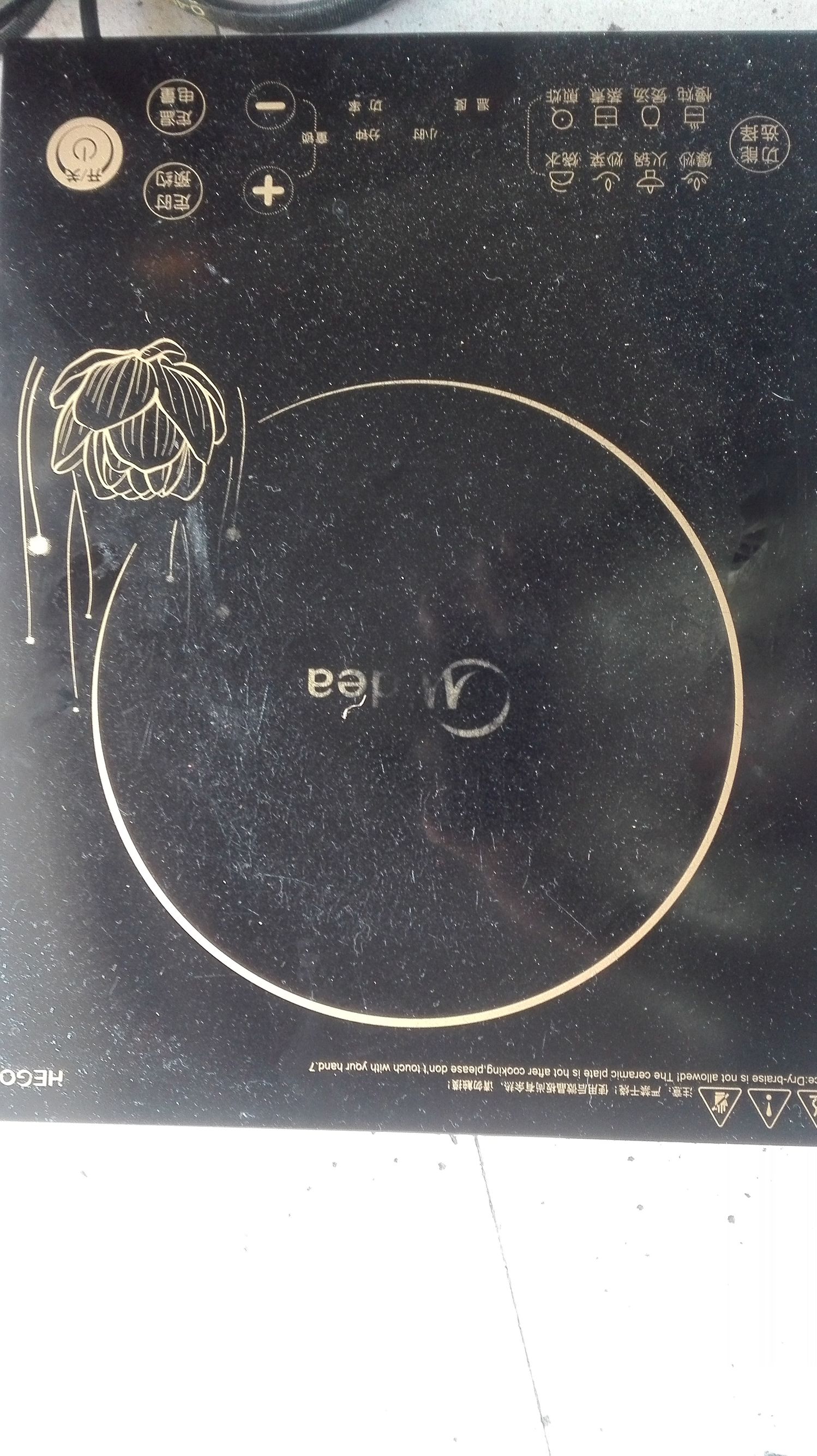 浦东新区酒店商用电磁炉怎么选购,选购电磁炉的技巧