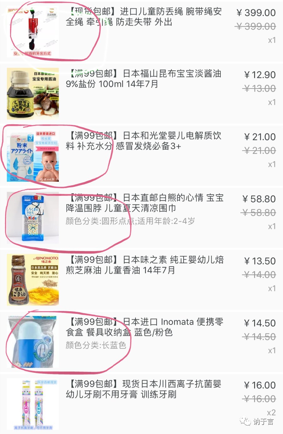 夏日亲子游推荐,夏天三天两夜亲子游攻略