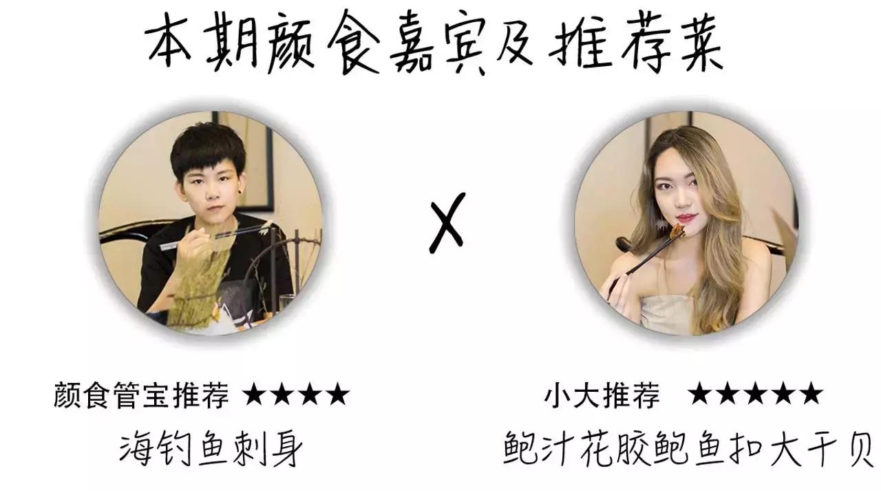 豪华霸王餐来啦推塔海鲜姿造