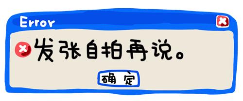 朋友圈哪些人最让人反感,朋友圈什么类型最特别