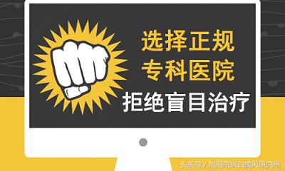 谈白癜风,行家解析治疗白癜风三个要害点