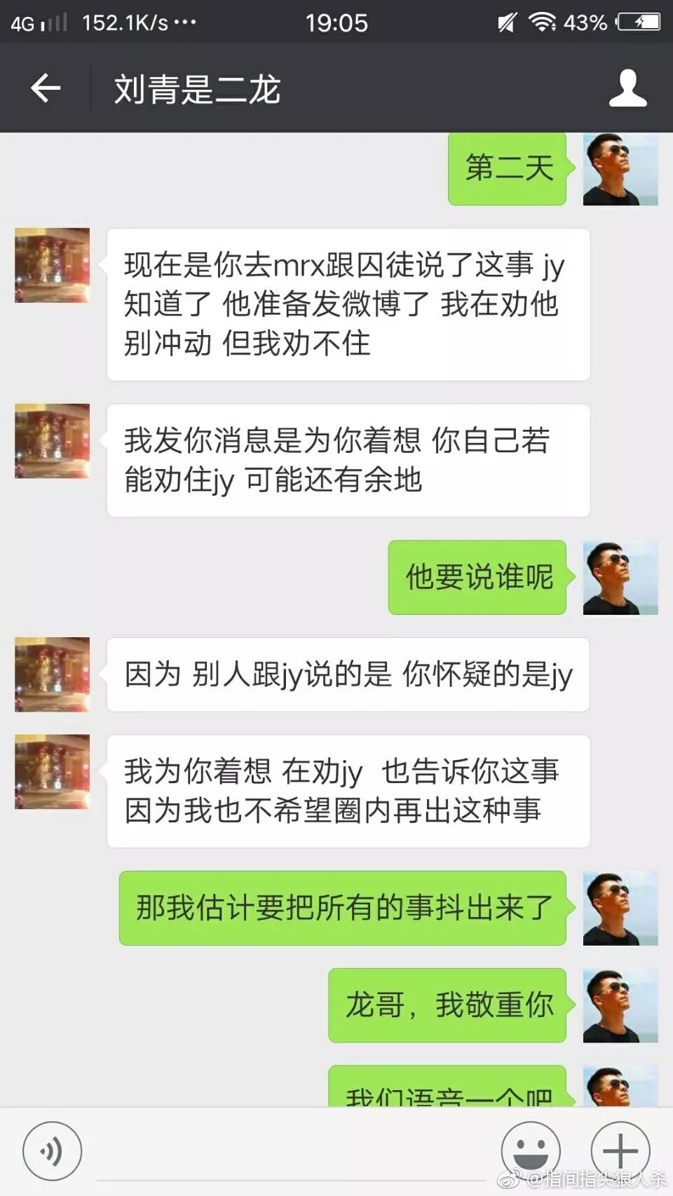 狼王jy自爆指刀,狼王jy骗哭齐思钧视频