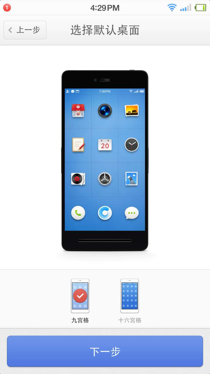 一加能够刷锤子系统吗,一加手机刷机