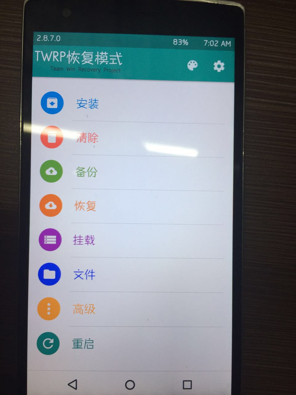 一加能够刷锤子系统吗,一加手机刷机