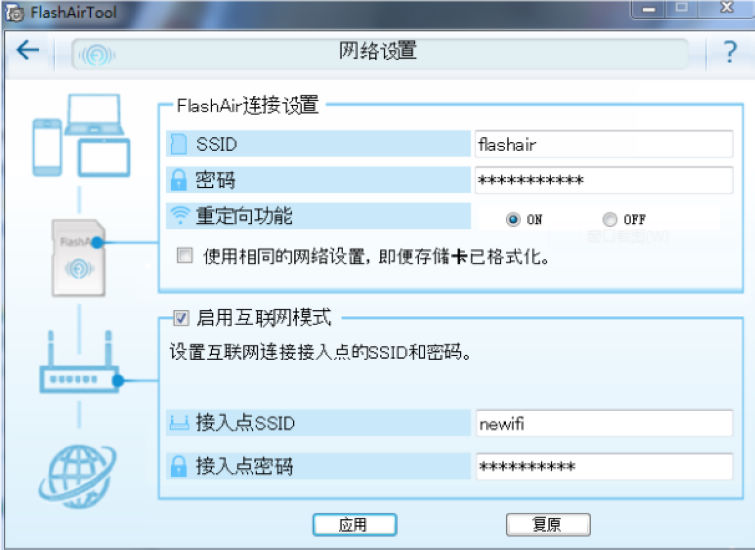 相机没WIFI也能无线传照片？！YESYESYES！东芝FlashAir轻松来解决