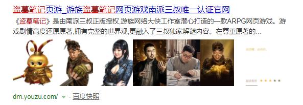 百度搜索排名规则,百度搜索东西怎么拍照搜索