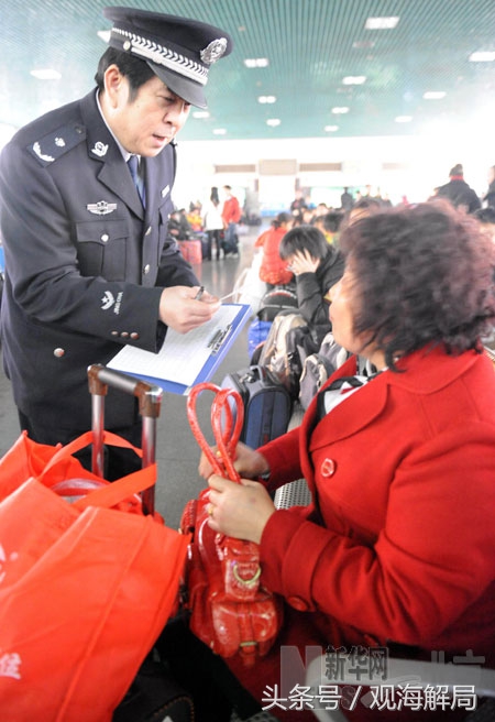 退休厅官竟持有枪支*药弹**，啥来头？