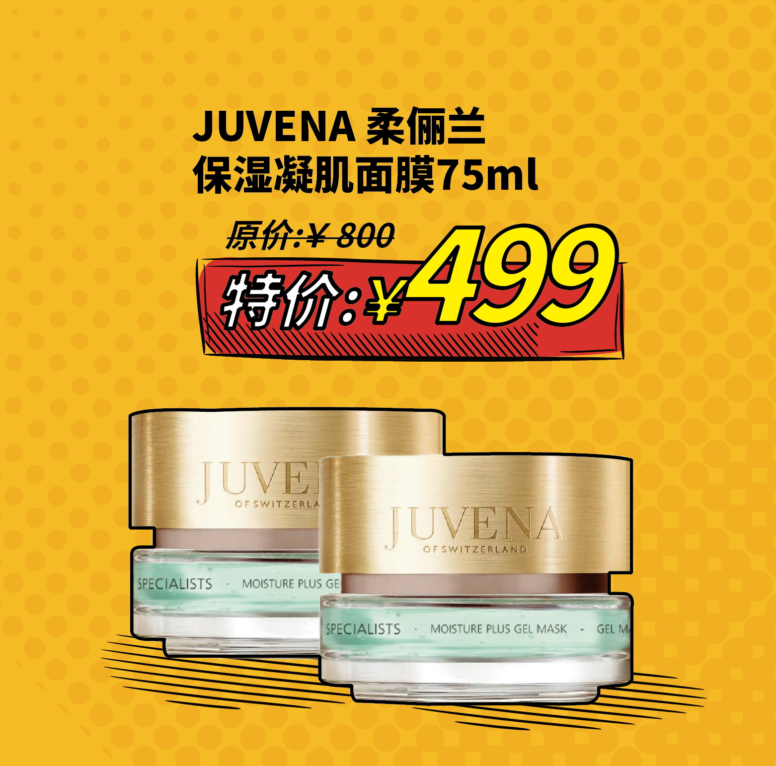 吐槽2017年热门的化妆品,火到断货化妆品