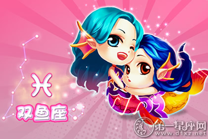 十二星座恐怖人物,十二星座不想让人知道的秘密