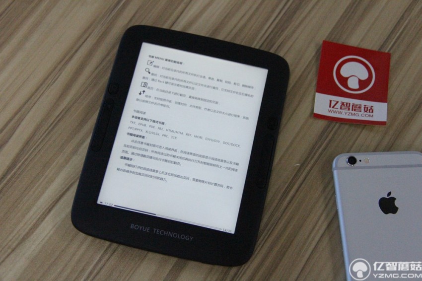 博阅t62的优缺点,博阅t62说明书