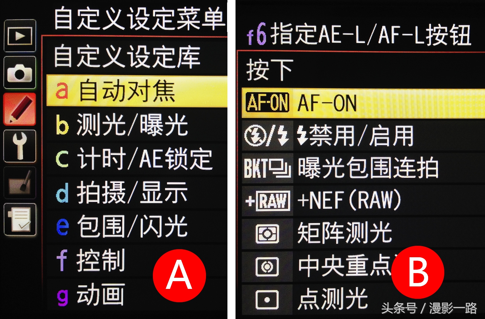 追焦拍摄用后键对焦技巧,相机对焦的7大必备基础知识