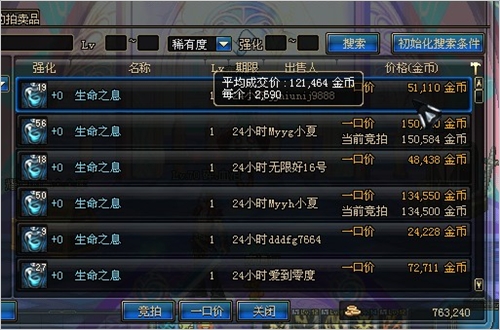 dnf韩服如何快速获得突破材料,dnf韩服刷史诗攻略大全