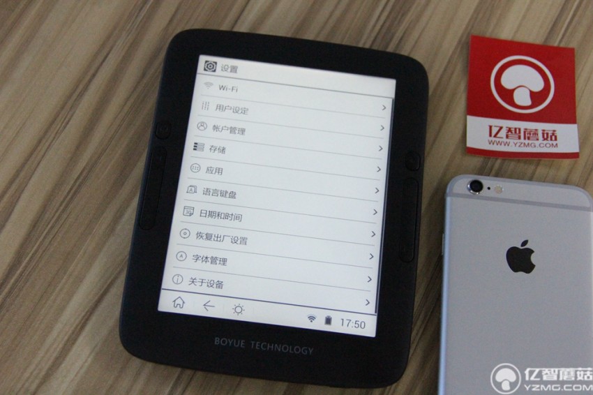 博阅t62的优缺点,博阅t62说明书