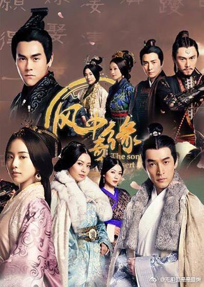 中国收视率接近100%的电视剧,推荐近几年收视率最高的电视剧