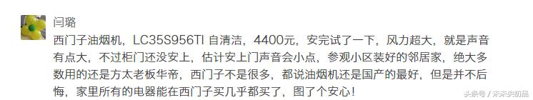 什么油烟机品牌最好最实用,选油烟机选什么样的油烟机才好用