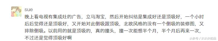 什么油烟机品牌最好最实用,选油烟机选什么样的油烟机才好用