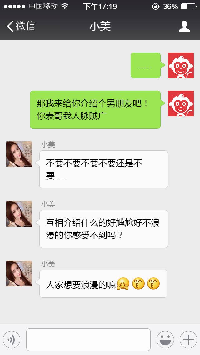 怎么在头条上找到男朋友,大家是怎么找到男朋友的