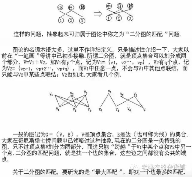 是锻炼还是摧残？刷了一遍小学奥数的学习内容，清华毕业的爸爸震惊了