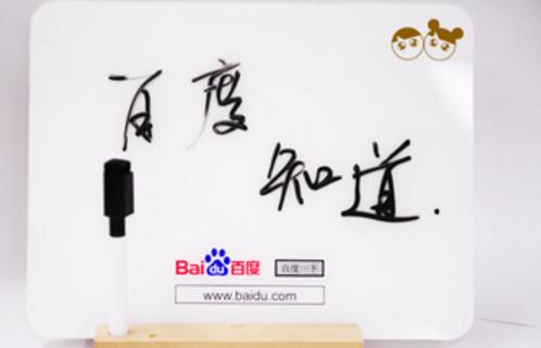 百度能够赚钱吗？如何利用百度赚钱？听牛人讲他的百度赚钱方式！