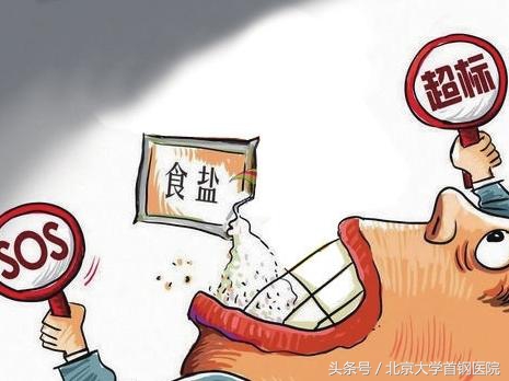 营养师提醒您：高血压营养治疗，限盐之外还需要注意什么？