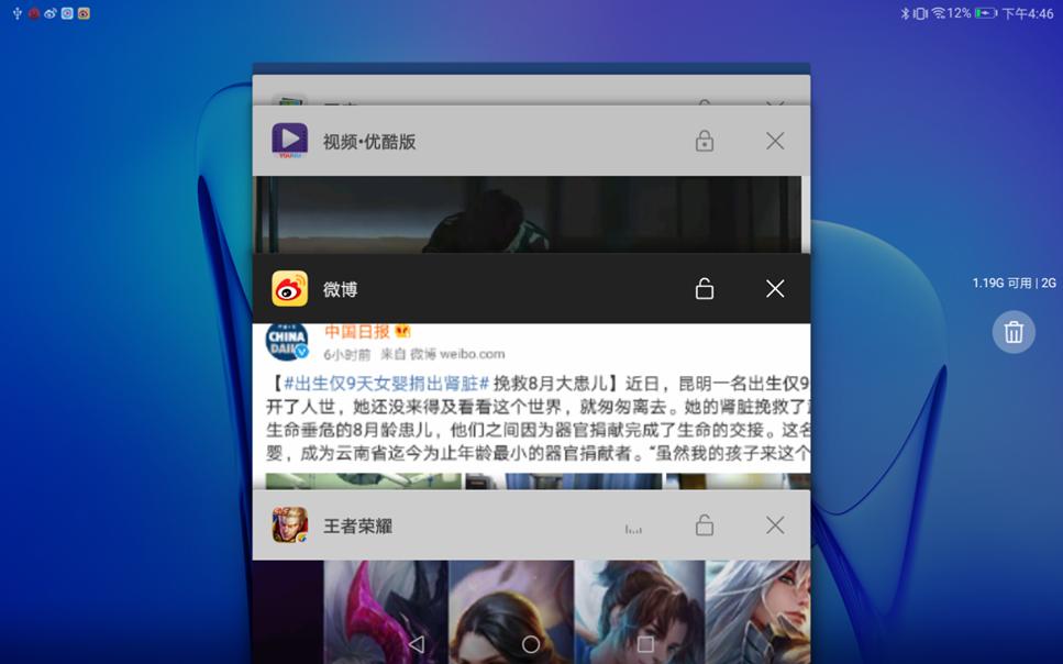 荣耀畅玩平板2刷机教程,荣耀畅玩2平板处理器
