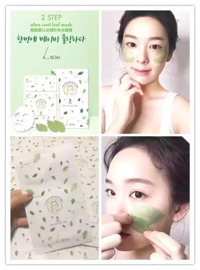 十大膏状面膜推荐,好用的十款韩国面膜