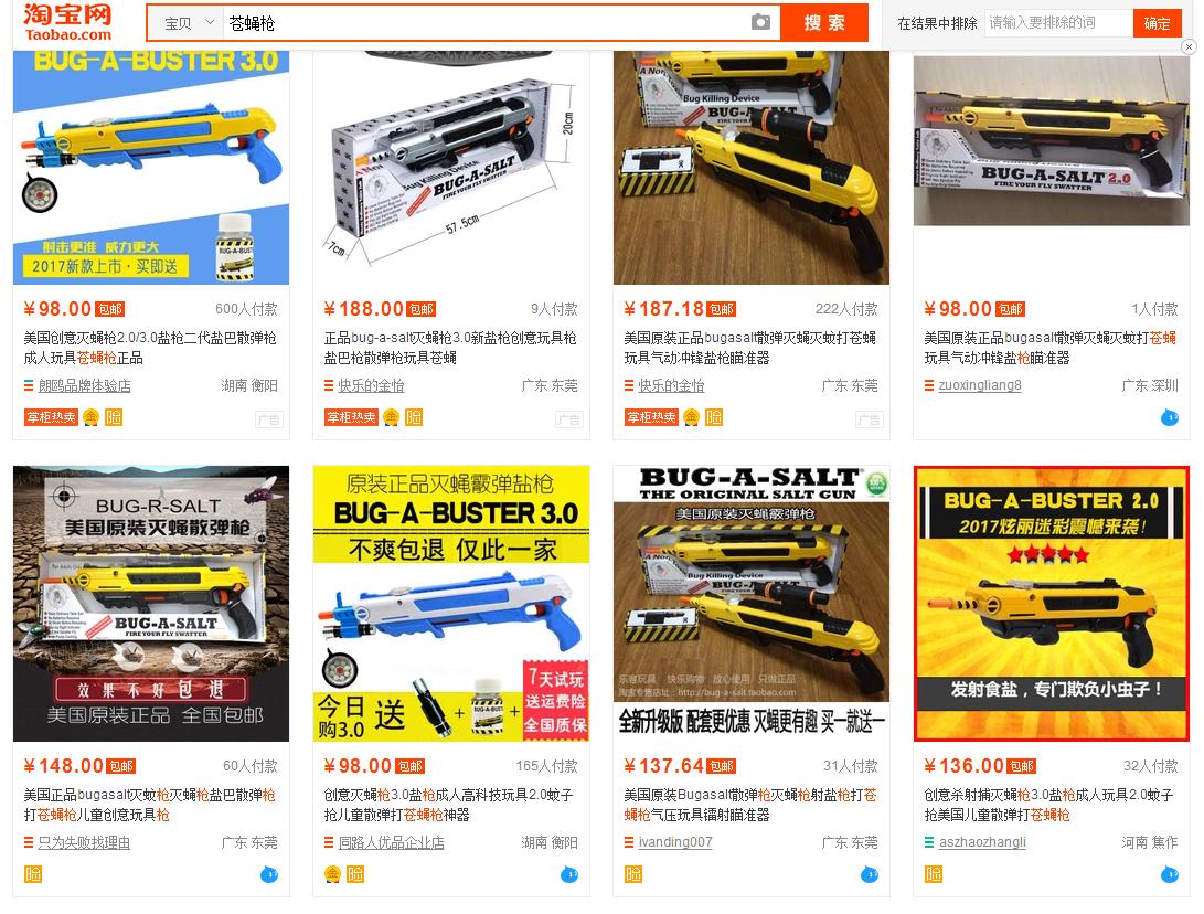 淘宝蓝海项目推荐在哪里看到的,淘宝蓝海项目是不是骗新手的