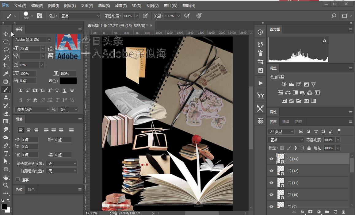 你和PS高手的差距！少有人知的PS快捷键，动态图演示