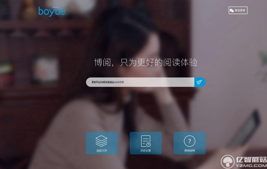 博阅t62的优缺点,博阅t62说明书