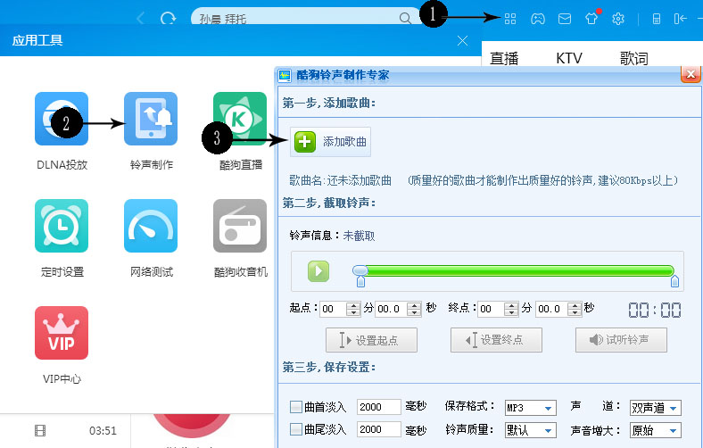 苹果手机微信铃声怎么自己上传,苹果手机铃声制作库乐队
